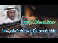 زوجة بعد 30 سنة زواج فجأة قالت كل واحد يشوف طريقه والقرار اللي قلب حياتهم قبل 48 ساعة فقط