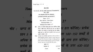 B.A.B.Ed./B.Sc.B.Ed. 5th Sem Gender School and Society Dec 2024 MCBU Old Question Paper