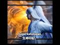 Pertarungan Wang Lin melawan Wangyue☠️ #donghua #renegade #immortal #episode144 #terbaru #shorts