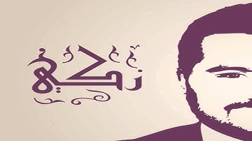 أحمد زكى - آيات الصيام /  سورة البقرة (مجود)