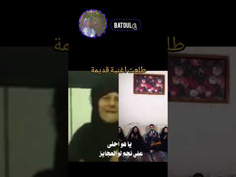 طلعت اغنية قديمة    الشعب الصيني ماله حل عشوائيات اهميه  