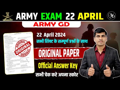 22 April Army Exam Official Answer Key 