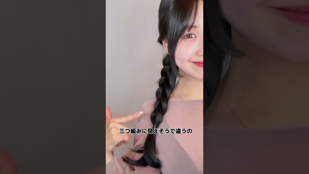 Super easy braiding method 🎀 - YouTube