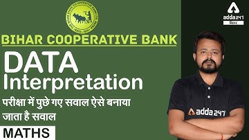 Data Interpretation परीक्षा में पुछे गए सवाल |  Maths | Bihar Cooperative Bank