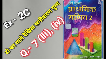 Class - 10, Bharti Bhavan, Math, Bihar Board, LINEAR EQUATION IN TWO VARIABLES, Ex-2C,Q.- 7 iii - iv