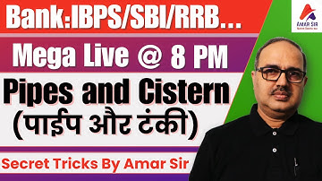 Pipes and Cistern | Concept and Tricks | Memory based Questions | SBI/IBPS/RRB Clerk | Amar Sir