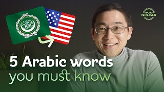 5 ENGLISH EVERYDAY WORDS OF ARABIC ORIGIN!