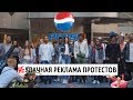 Pepsi, Кендалл Дженнер и протесты в Беркли. Как реклама иногда сбоит