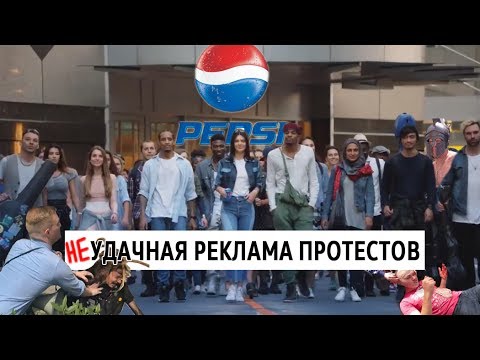 Video: Pepsi: nov video - bitka znanih superzvezd