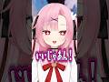 「イイじゃん」でGeeチャレンジしてみたw#shorts