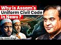 Why is Assam’s Uniform Civil Code in News? | UCC Explained! | Ankit Singh | StudyIQ IAS English