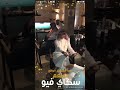 جمعة مشاهير الواقع جميع نجوم برامج الواقع على قناة بداية من سناب ابو كاتم