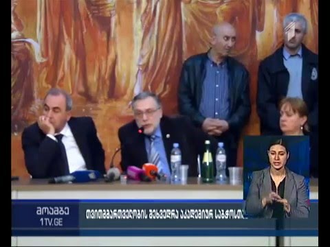 შეხვედრა თსუ-ში აკადემიურ საბჭოსა და სტუდენტურ თვითმმართველობას შორის