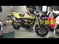 Kawasaki　Z1R　エンジン始動