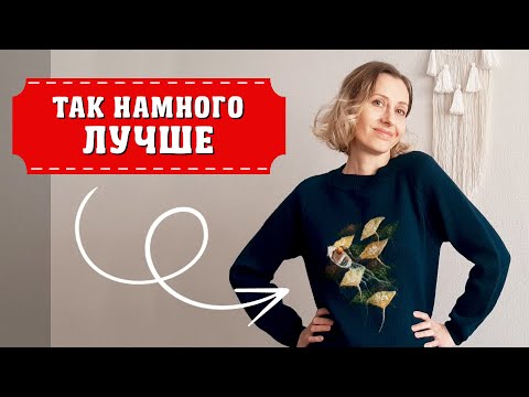 Мастер класс декорирование одежды своими руками