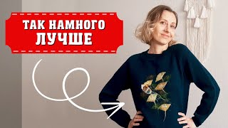 Интересный способ ДЕКОРИРОВАНИЕ Одежды! Украшаю вязанный Джемпер Валянием / DIY