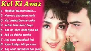 Kal Ki Awaz Movie All Songs  Dharmendra & Amrita Singh