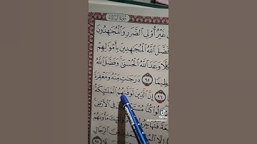 معنى كلمه مراغما كثيرا وسعه في سوره النساء