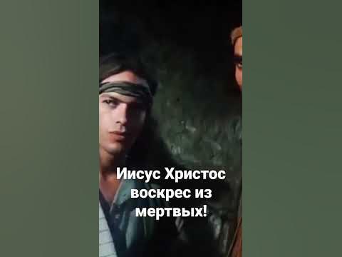 Камень отвален от гроба Иисус Воскрес! - YouTube