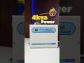 Daikcell 4kva Digital AC Stabilizer #shorts #shortsfeed