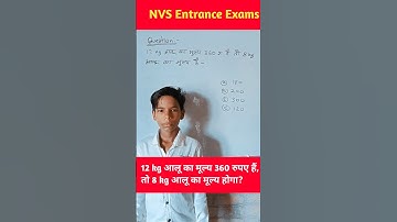 Basic maths #navodayaclasses #mathstricks #mathtricks #nvs #jnv #education #upp #cgl #mts