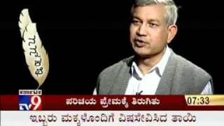 Tv9 Nanna Kathe With Dgp Ajay Kumar Singh - 13