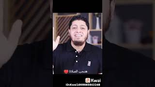 اسمع ربنا يجعله في ميزان حسناتك ♥️❤️😘🤍