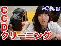 【こだわり】センサークリーニングのやり方【ともよ。】