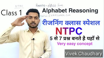 alphabet reasoning tricks in hindi | NTPC | by vivek chaudhary | alphabets series tricks | #examgarh