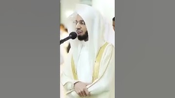 تلاوة خاشعة للشيخ آنس الميمان