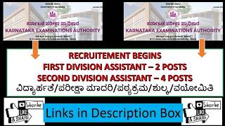 KEA RECRUITEMENT BEGINS WITH FDA & SDA || ANY DEGREE & PUC OR EQUIVALENT