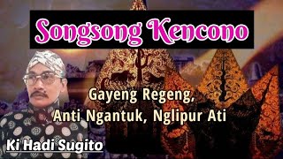 🔴 Wayang Kulit Semalam Suntuk Lakon Songsong Kencono~Ki Hadi Sugito