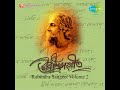 Aamar Later Pratham Mukul Mp3 Song