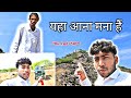 Haunted place  car uper nhi pahoch pai  very dangerous  mr different creator