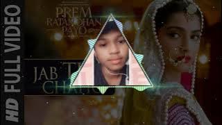 Jab Tum Chaho (New Style) [Jbp Dance Mix 2021] DJ Akhilesh Jabalpur MP 7722849583