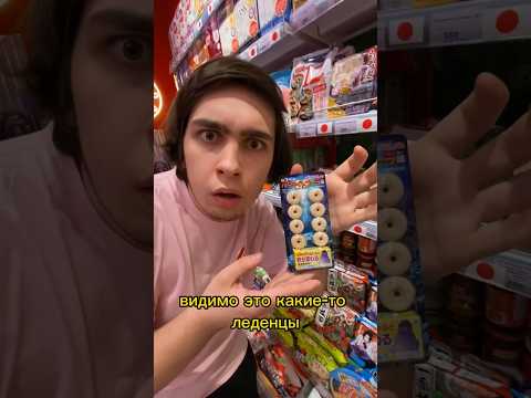 Конфета издает звук? #shorts #сладости #еда #вкусно #обзор #японскиесладости #япония #конфеты