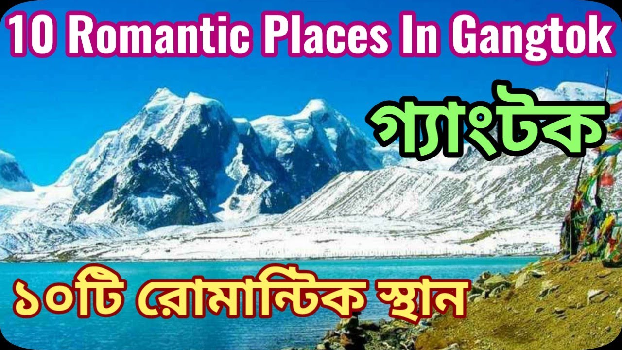 || Top 10 Romantic Tourist Places In Gangtok | Sikkim Tourism | North East India ||