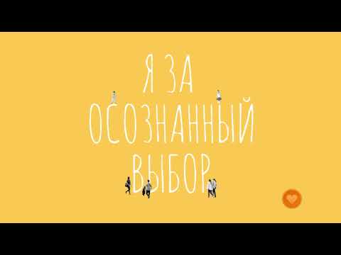 День прозрачной благотворительности