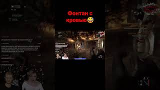 Угараем в Daying Light #shorts screenshot 5