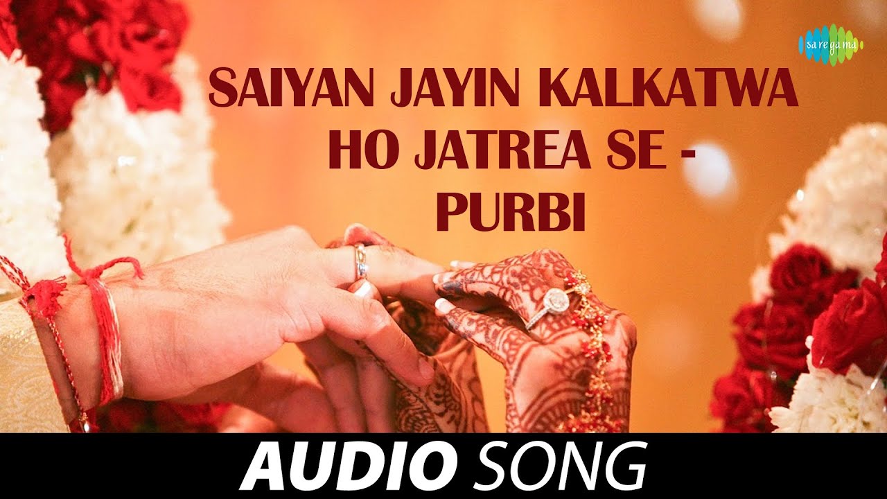 Saiyan Jayin Kalkatwa Ho Jatrea Se  Sharda Sinha   Bhojpuri Classics  Bhojpuri old Songs