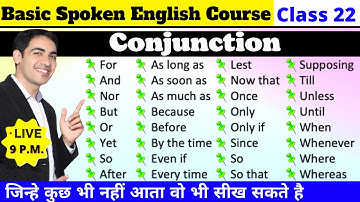सभी Conjunctions एक ही वीडियो में। Spoken English Course Class 22 | English Lovers Live