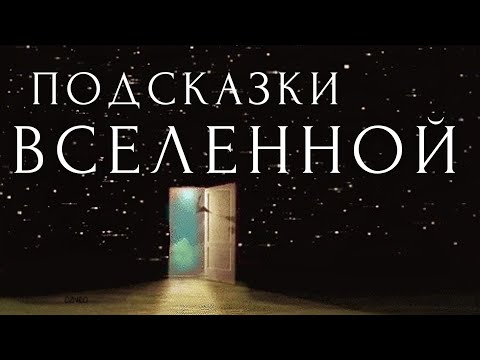 ОТВЕТ ПРИДЕТ ВО СНЕ! Вечерняя медитация для расслабления перед сном🌙 { Подсказки Вселенной }