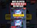 लाल किला ब्लास्ट की नई अपडेट #redfort #delhi #update #news #shorts #viral #government #trending #yt