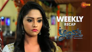 Nethravathi | Ep 156 - 161 | Weekly Recap | Udaya TV | Kannada Serial