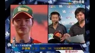 090918許峰賓MVP訪問