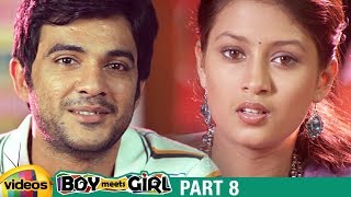 Boy meets girl latest telugu full movie hd, part 8 on mango videos.
ft. siddhartha, kanika tiwari and nikitha anil. directed by v...