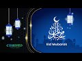 Eid Mubarak 2021 | 2D Animation | Transviti