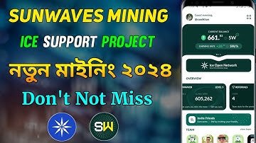 Sunwaves Mining। Ice Network Support। New Mining Sunwaves Token। New Mining App 2024