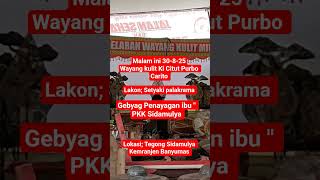 Wayang Kulit Mbahmantrie  Dalang Ki Citut Purbo Carito youtube prismstudio  viral