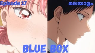 Blue Box Sports, Love, And Living Togetherepisode 17 Malayalam Explanation